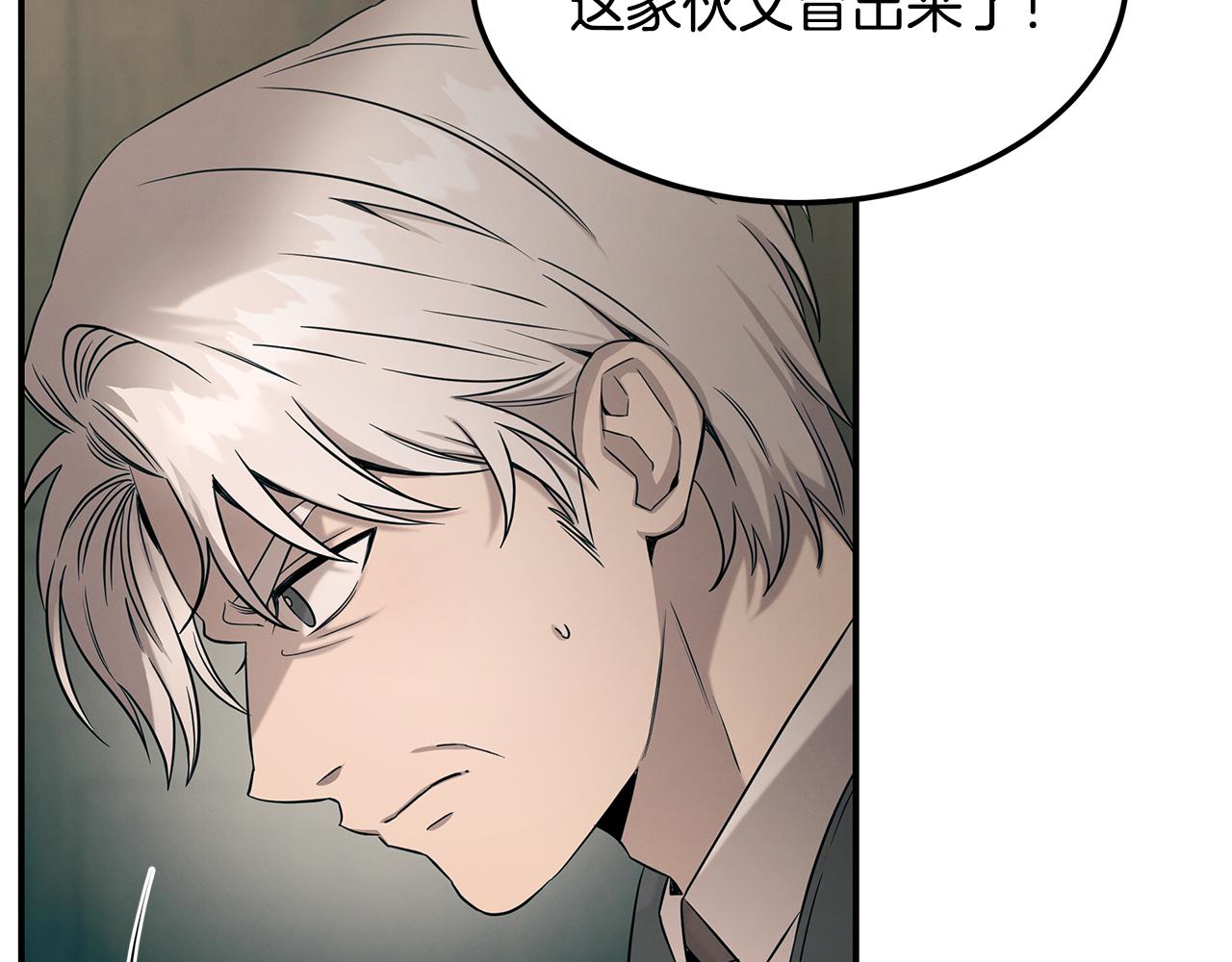 第79话 求学之路(1/4)-第79话