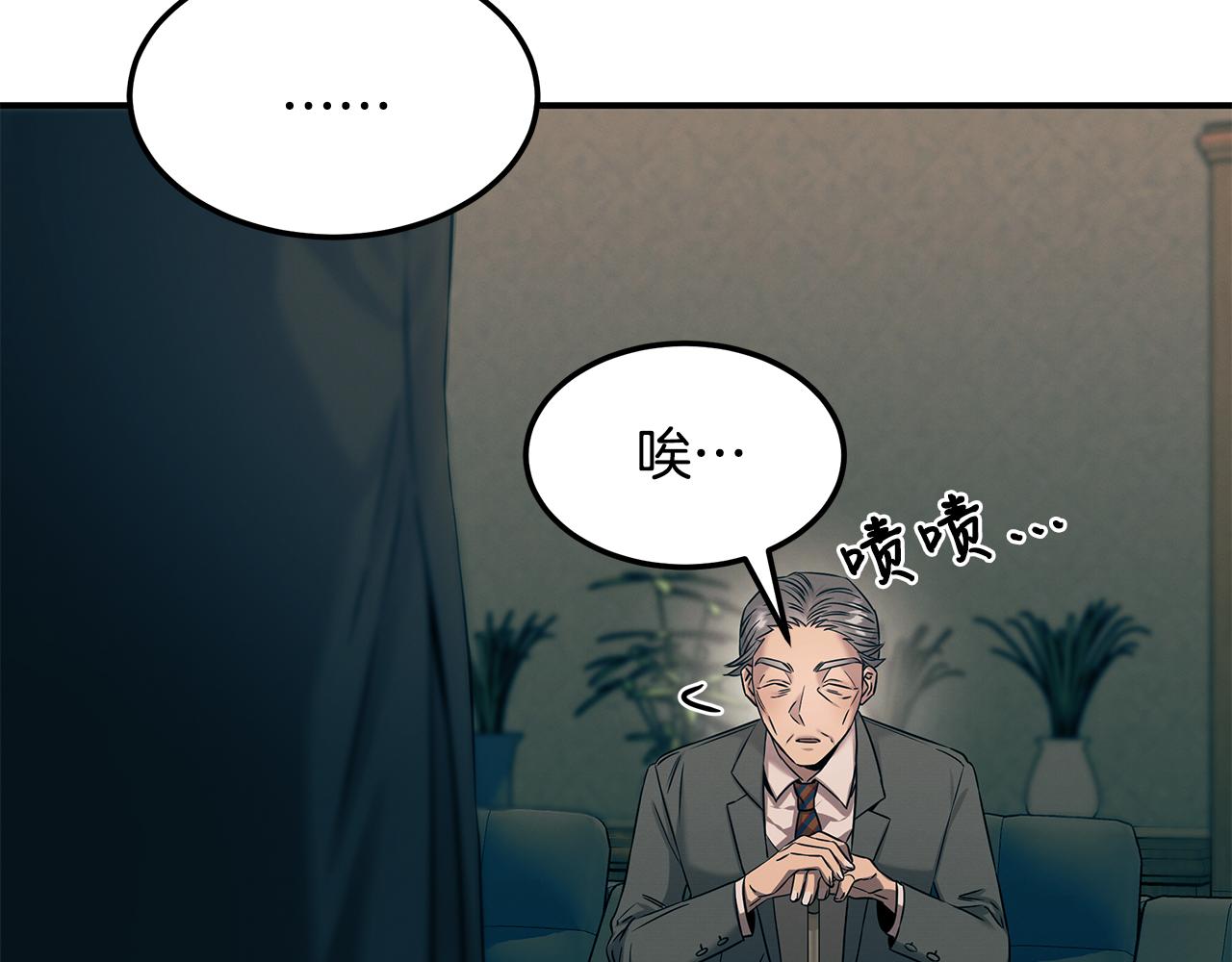 第79话 求学之路(1/4)-第79话