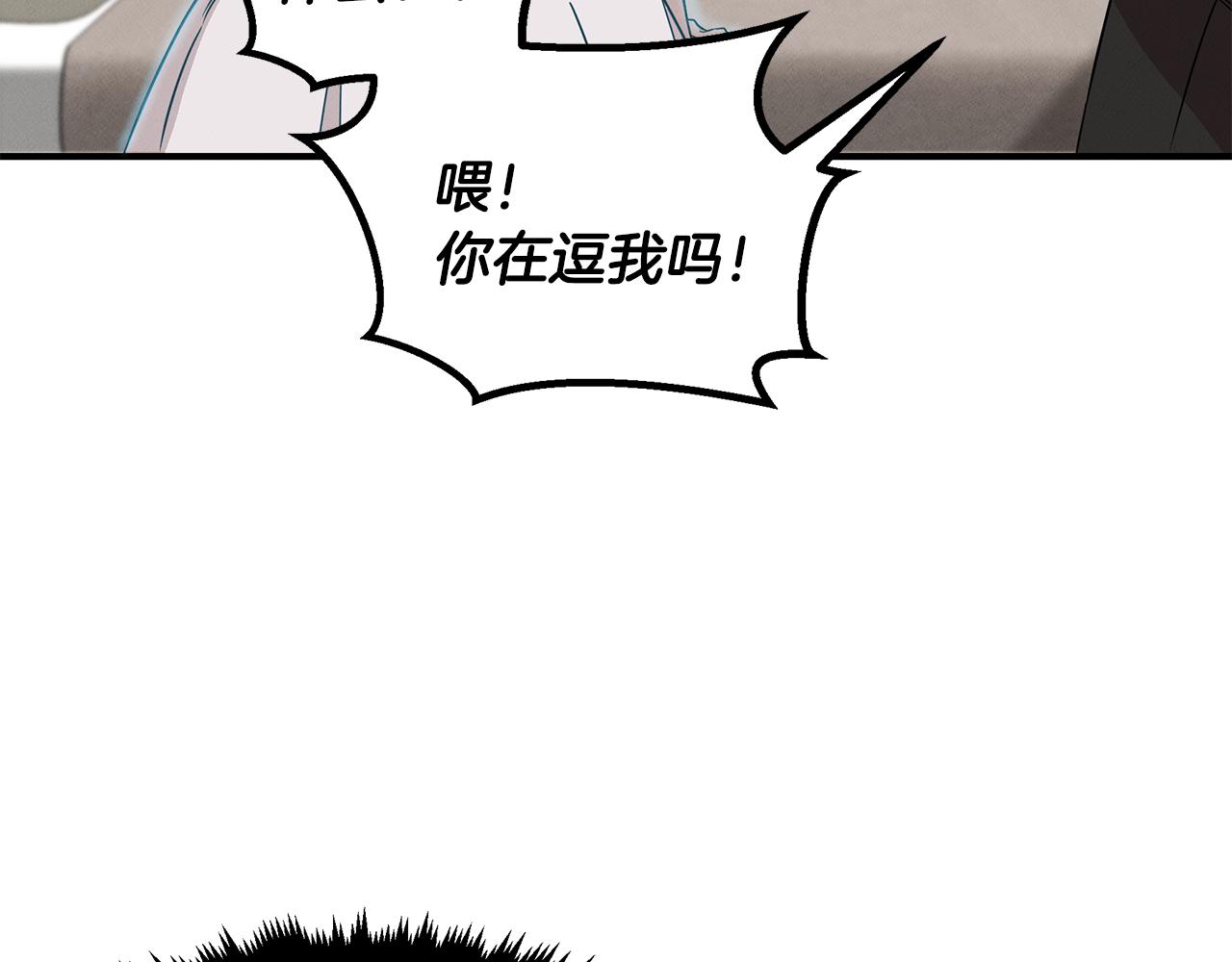 第9话 约定(1/4)-第9话
