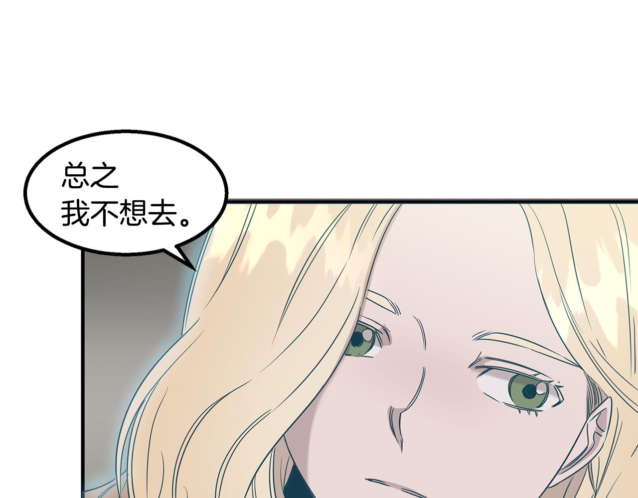第9话 约定(1/4)-第9话