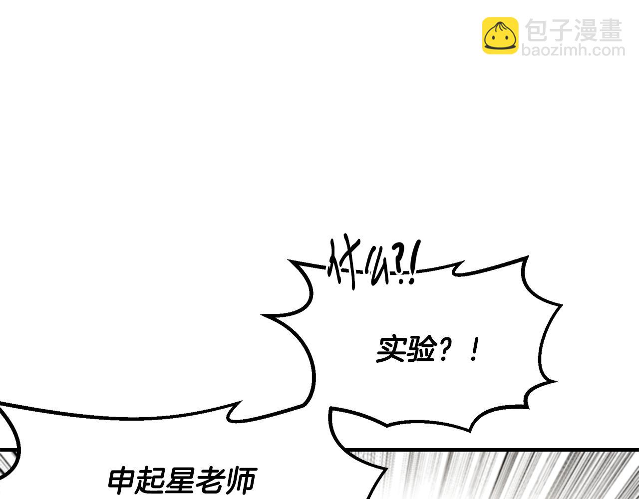 第9话 约定(1/4)-第9话