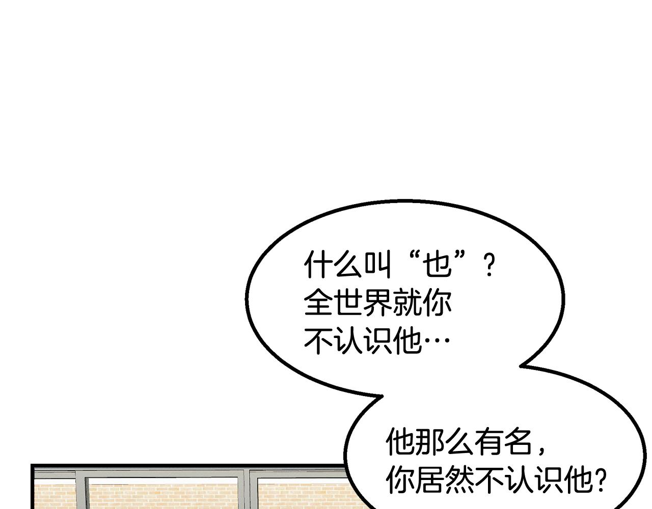 第9话 约定(1/4)-第9话
