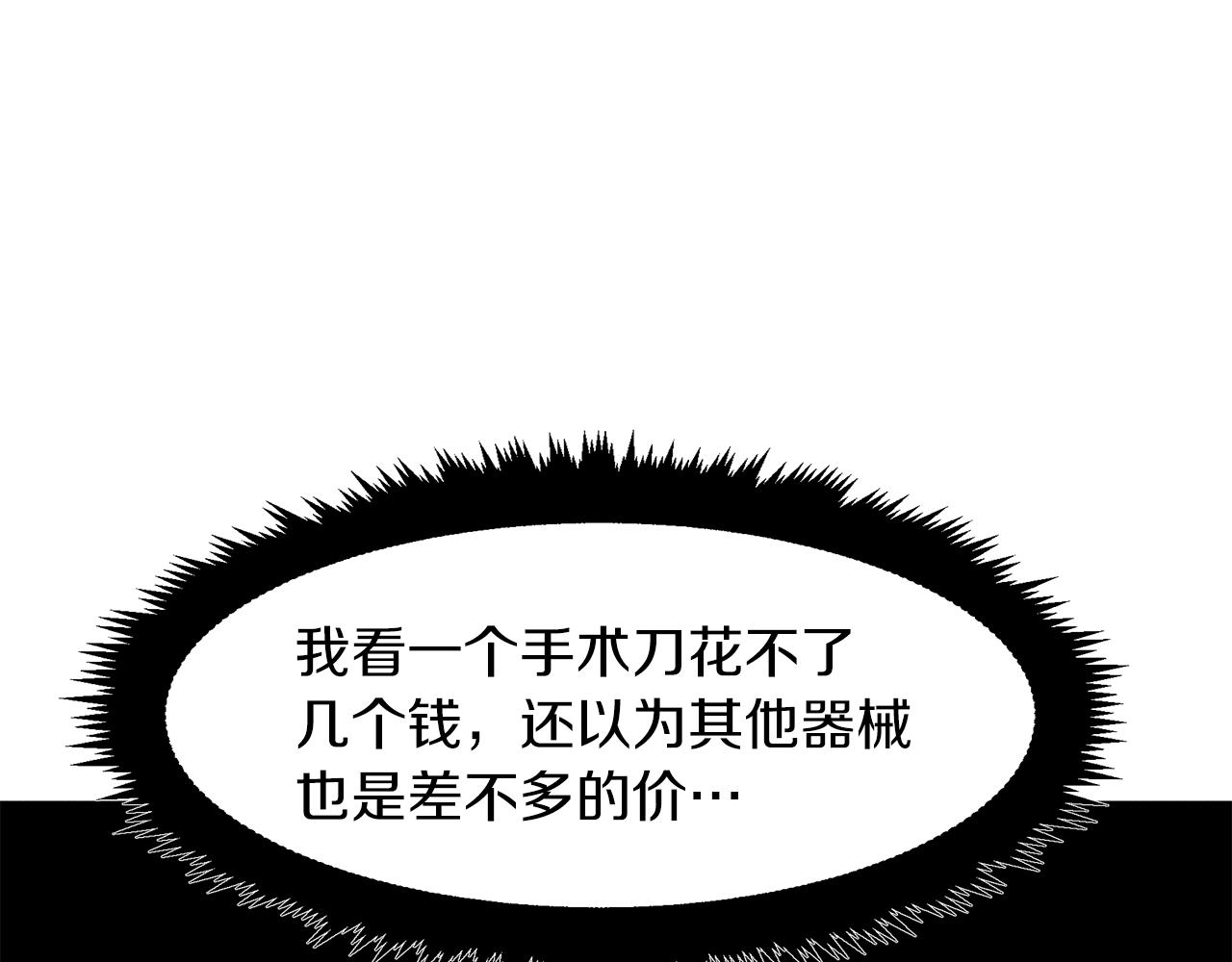 第9话 约定(1/4)-第9话