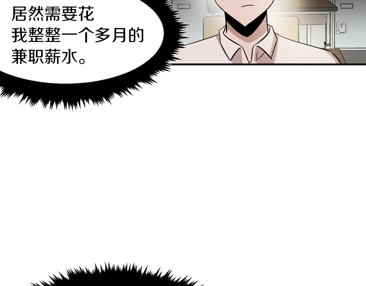 第9话 约定(1/4)-第9话