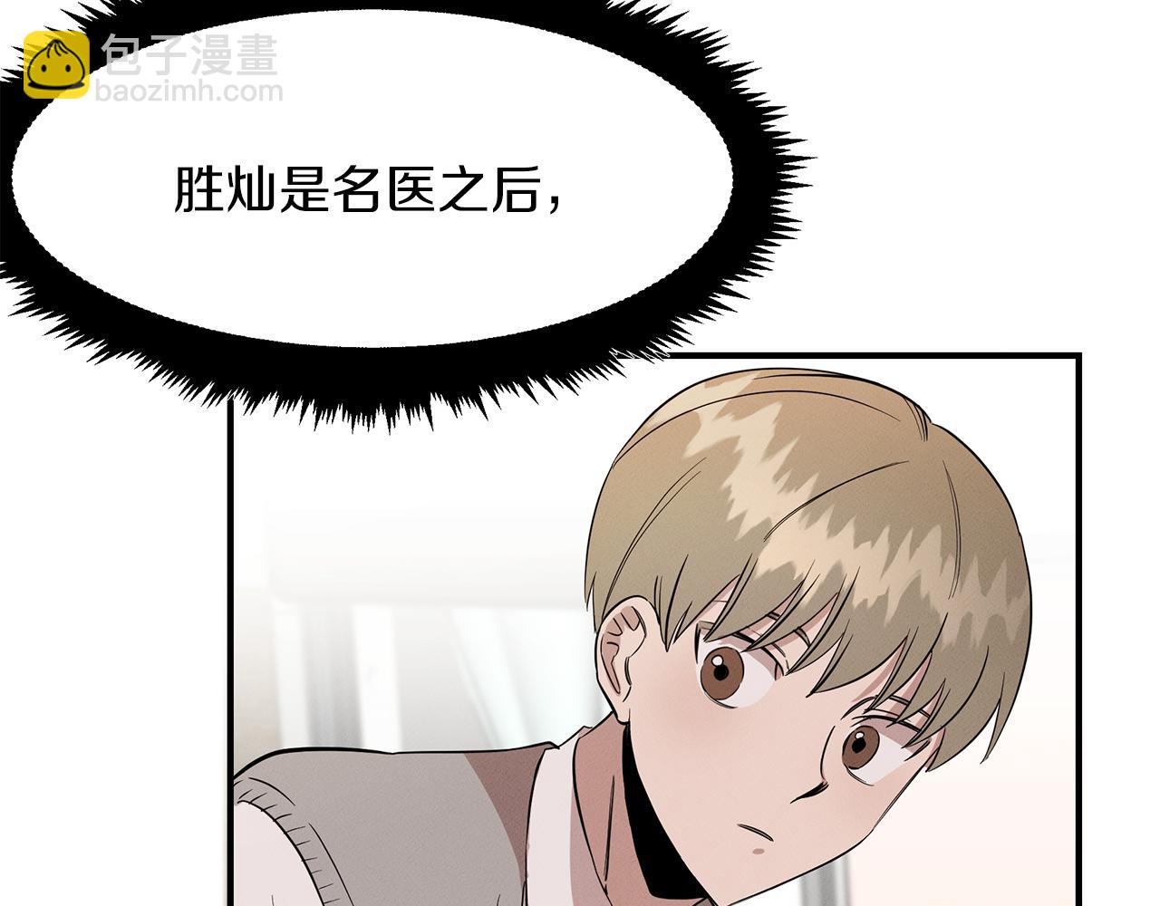 第9话 约定(1/4)-第9话