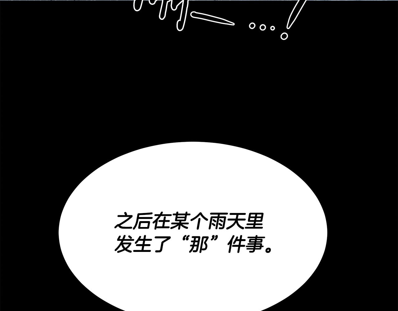 第81话 真相(1/4)-第81话