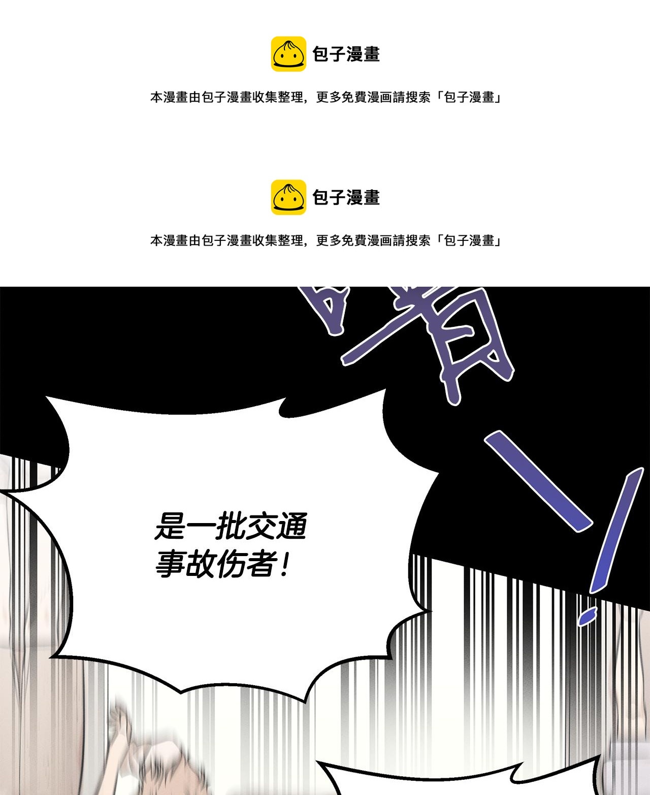 第81话 真相(1/4)-第81话