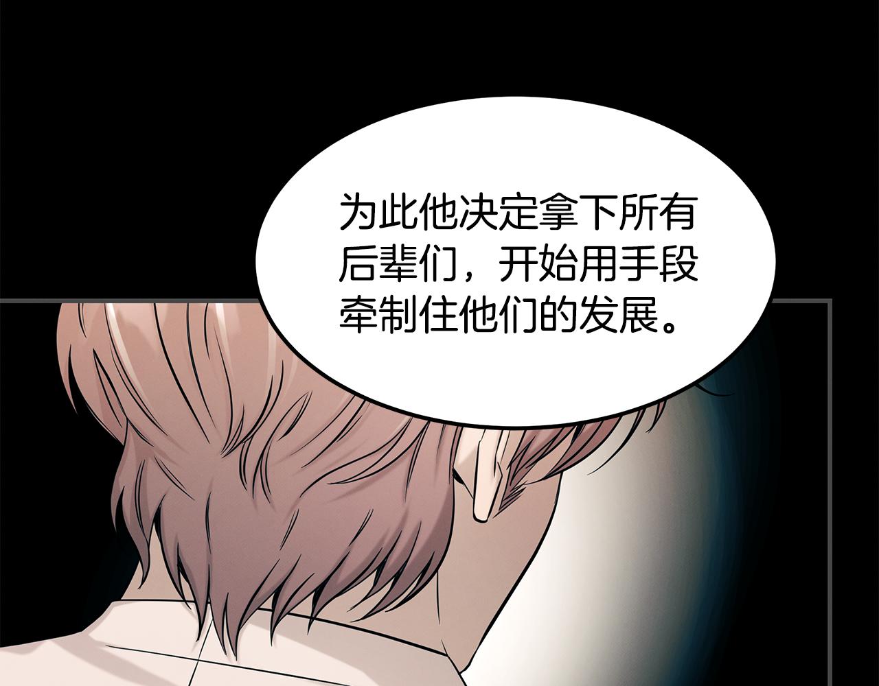 第81话 真相(1/4)-第81话