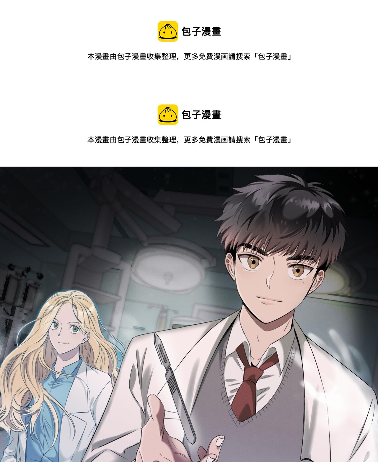 第83话 失忆(1/4)-第83话