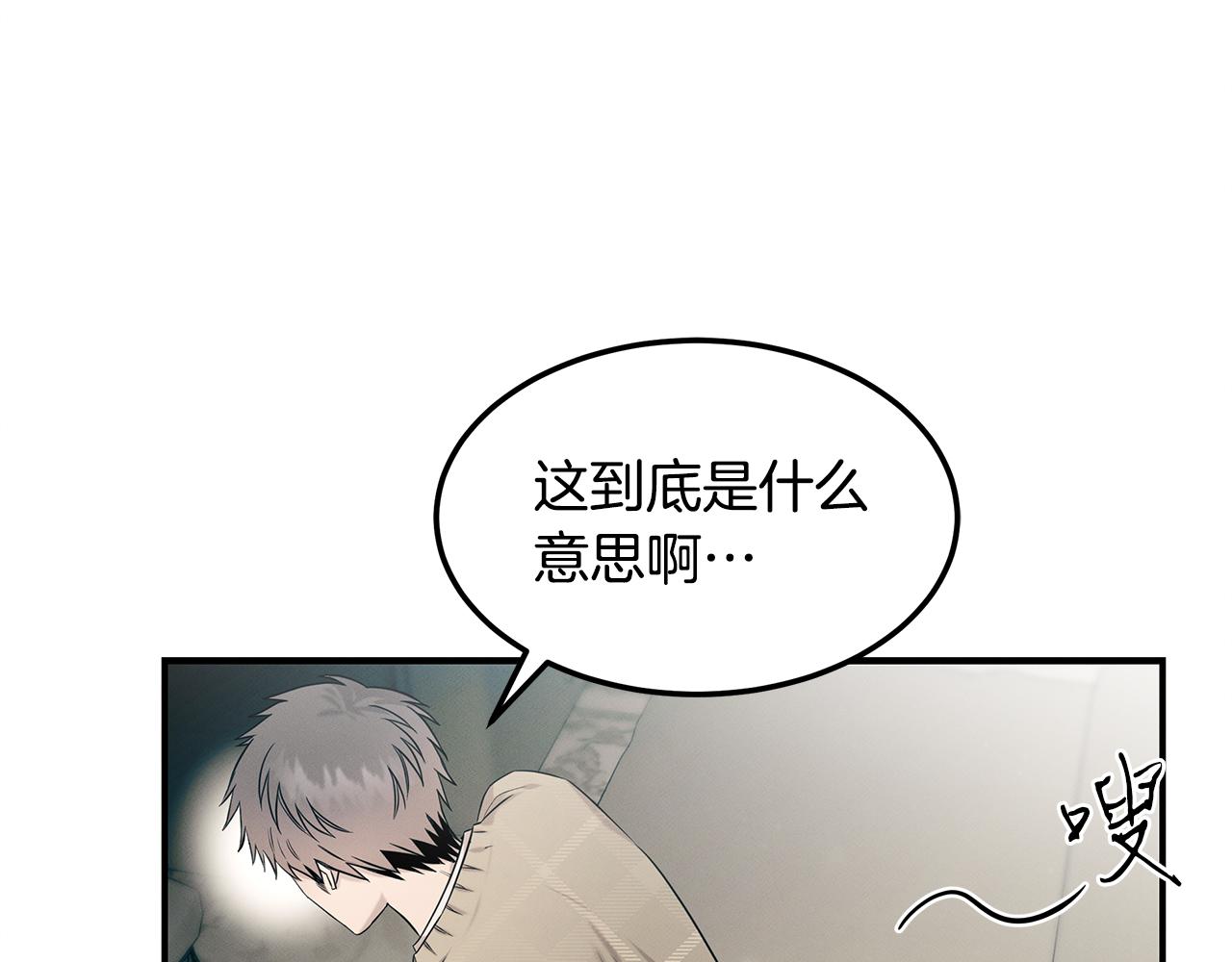 第83话 失忆(1/4)-第83话