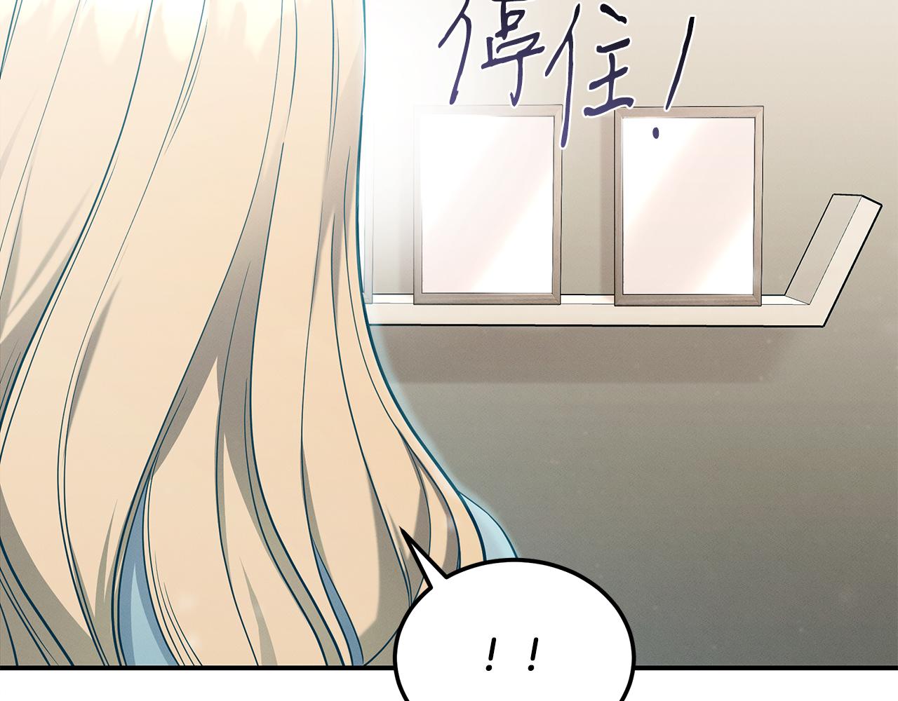 第83话 失忆(1/4)-第83话