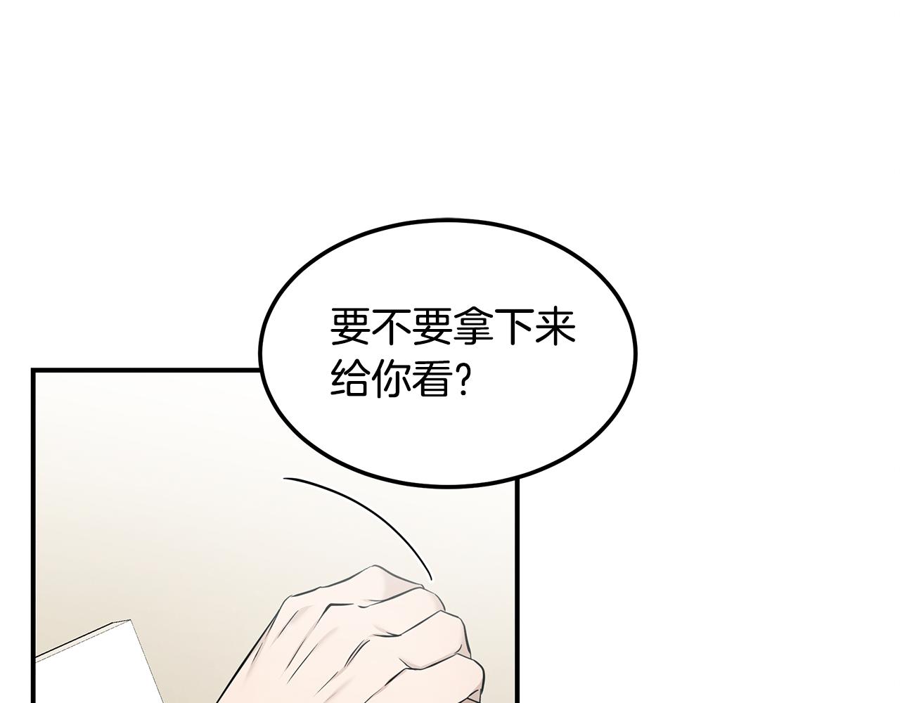 第83话 失忆(1/4)-第83话