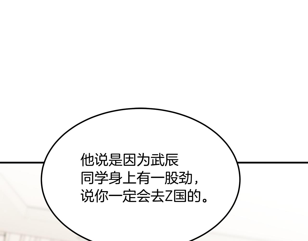 第83话 失忆(1/4)-第83话