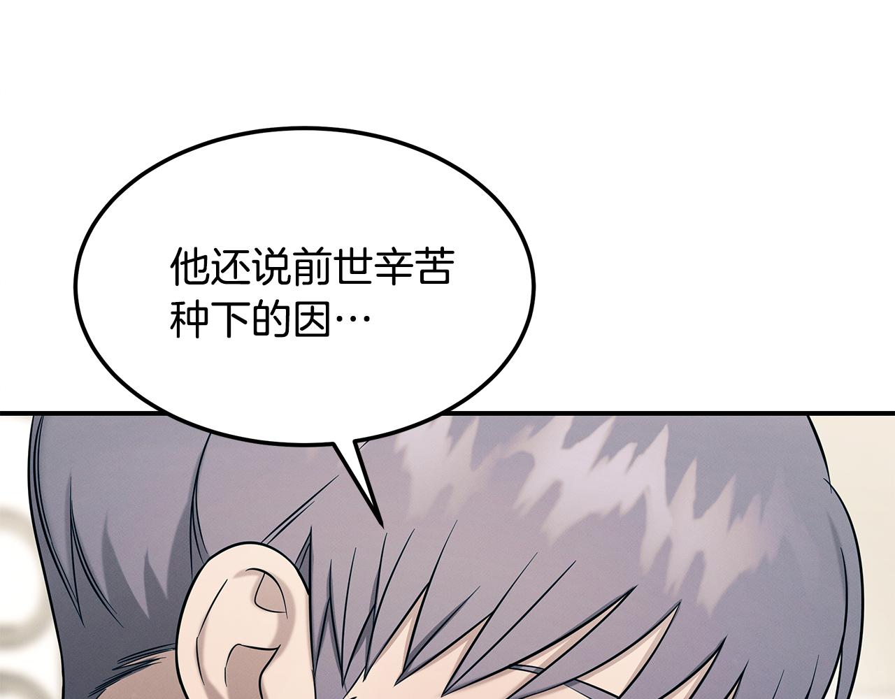 第83话 失忆(1/4)-第83话