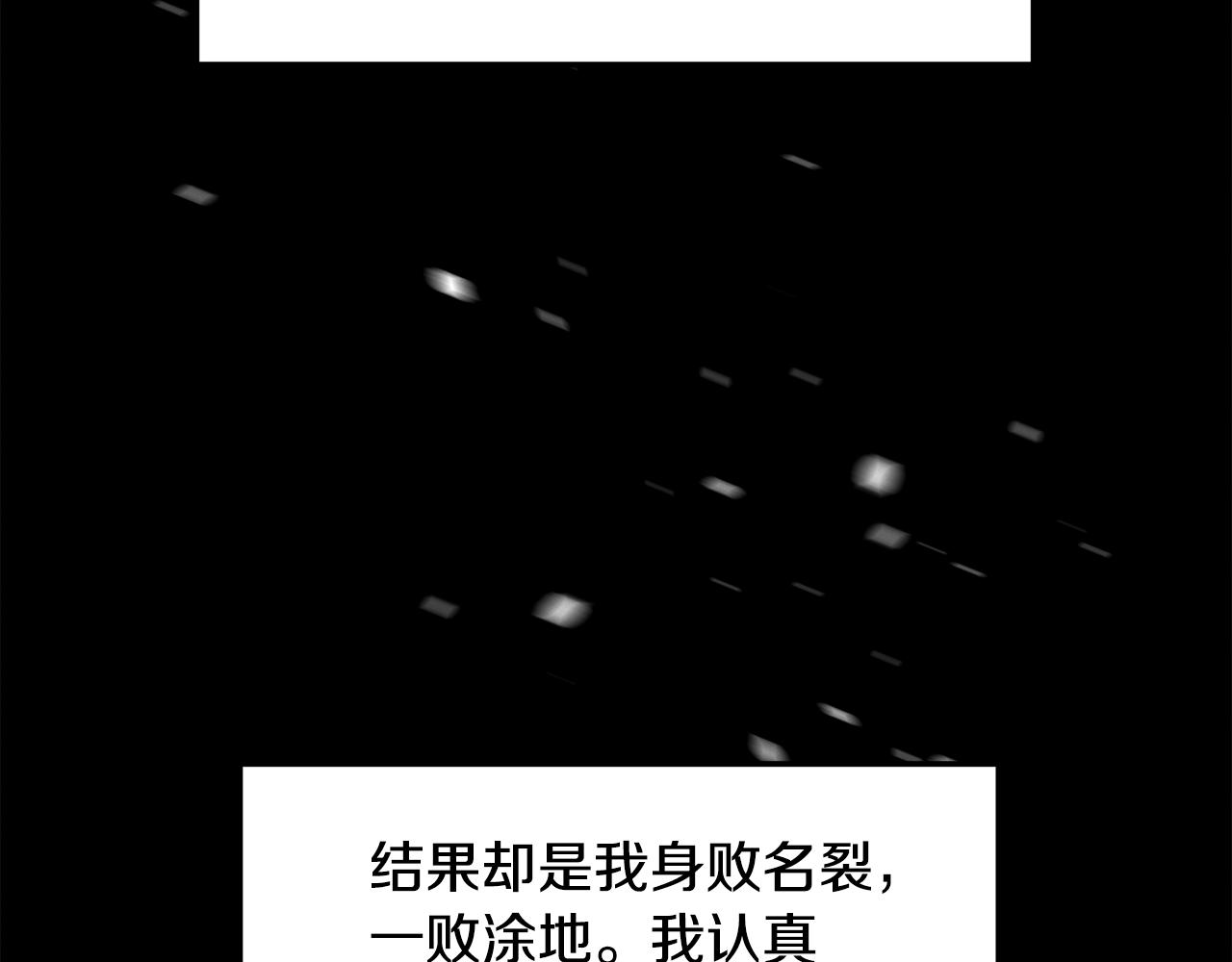 第85话 最后的决战(1/4)-第85话