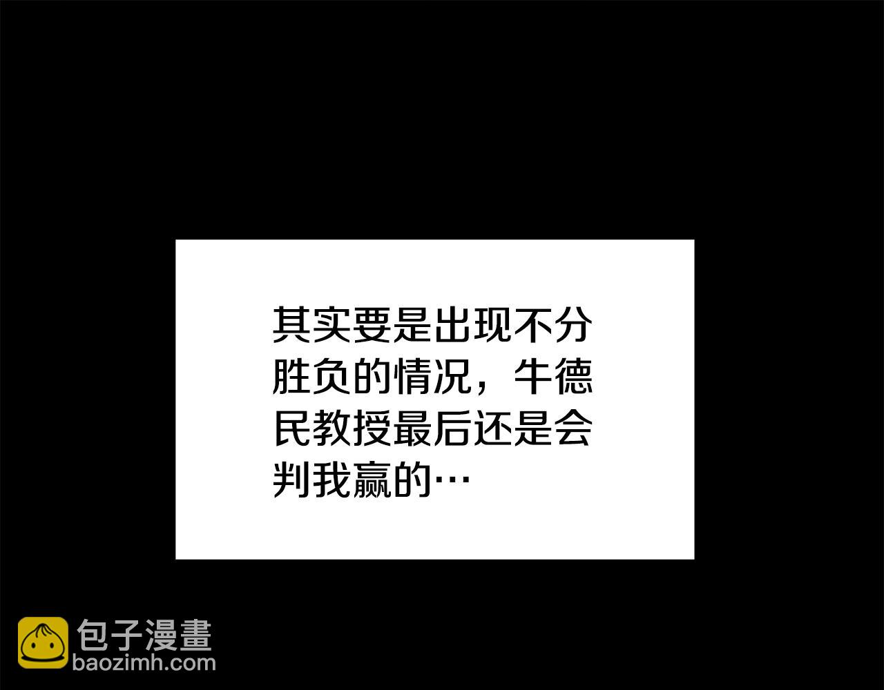 第85话 最后的决战(1/4)-第85话