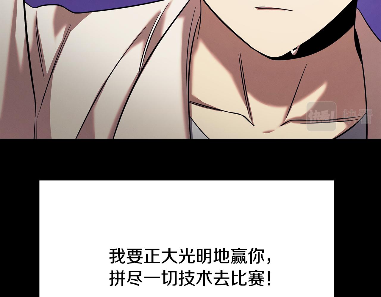 第85话 最后的决战(1/4)-第85话