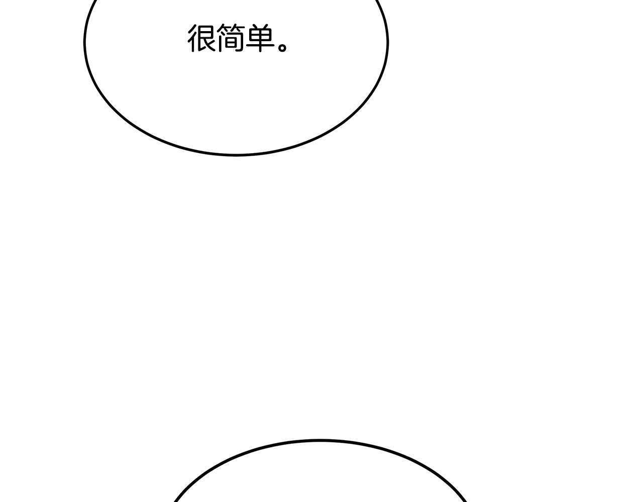 第85话 最后的决战(1/4)-第85话
