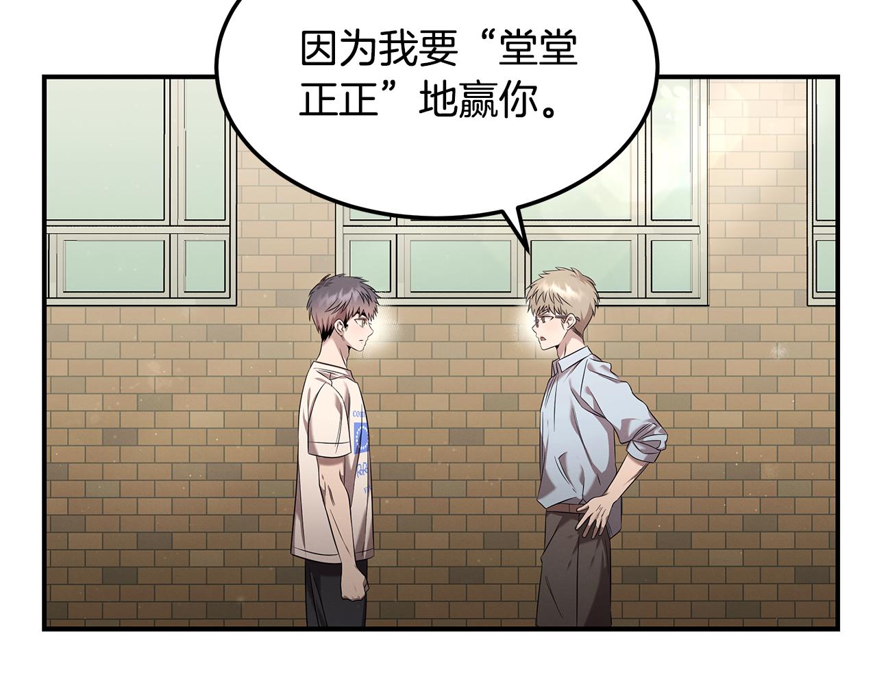 第85话 最后的决战(1/4)-第85话
