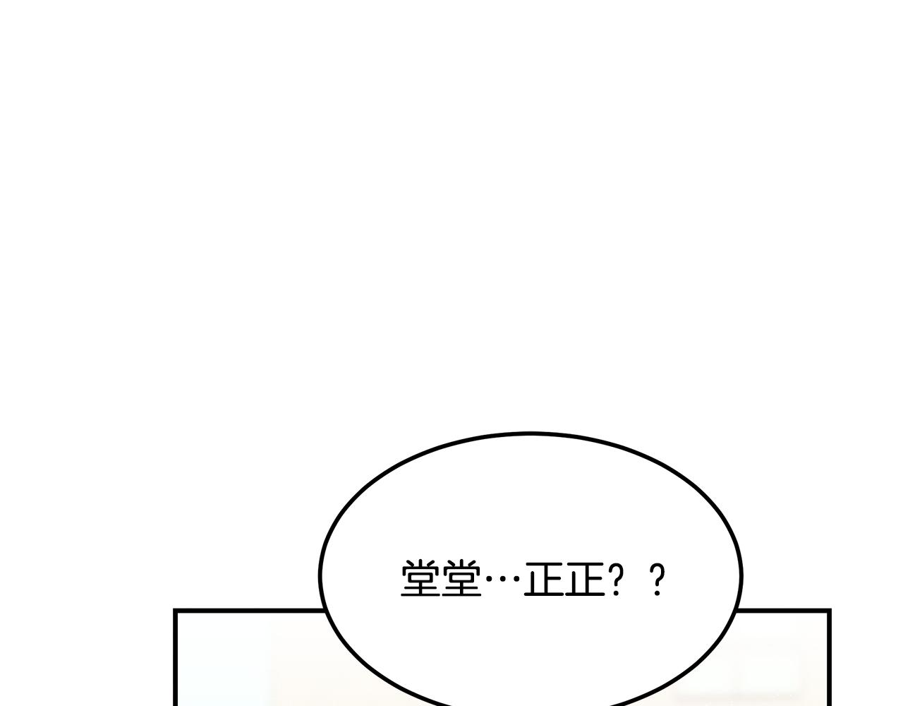 第85话 最后的决战(1/4)-第85话