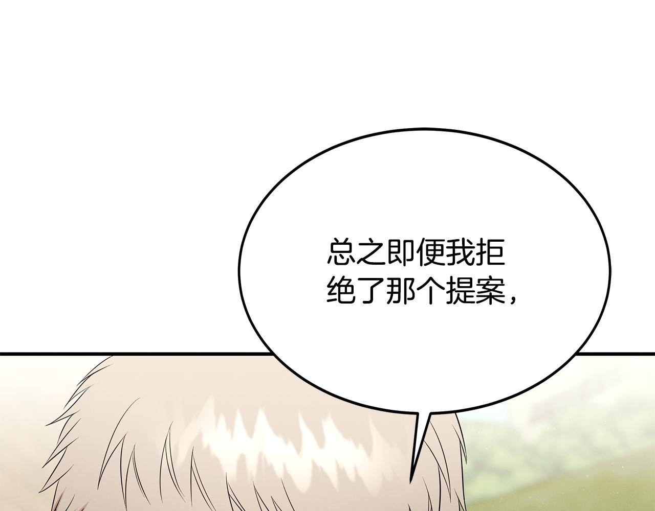 第85话 最后的决战(1/4)-第85话