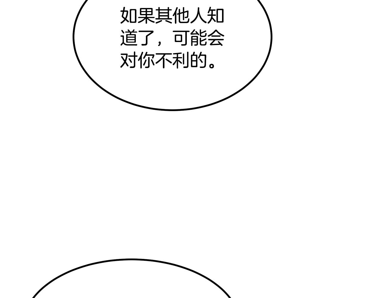 第85话 最后的决战(1/4)-第85话