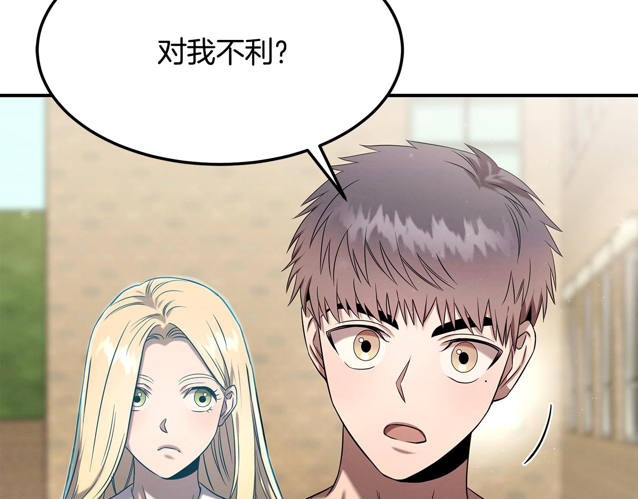第85话 最后的决战(1/4)-第85话
