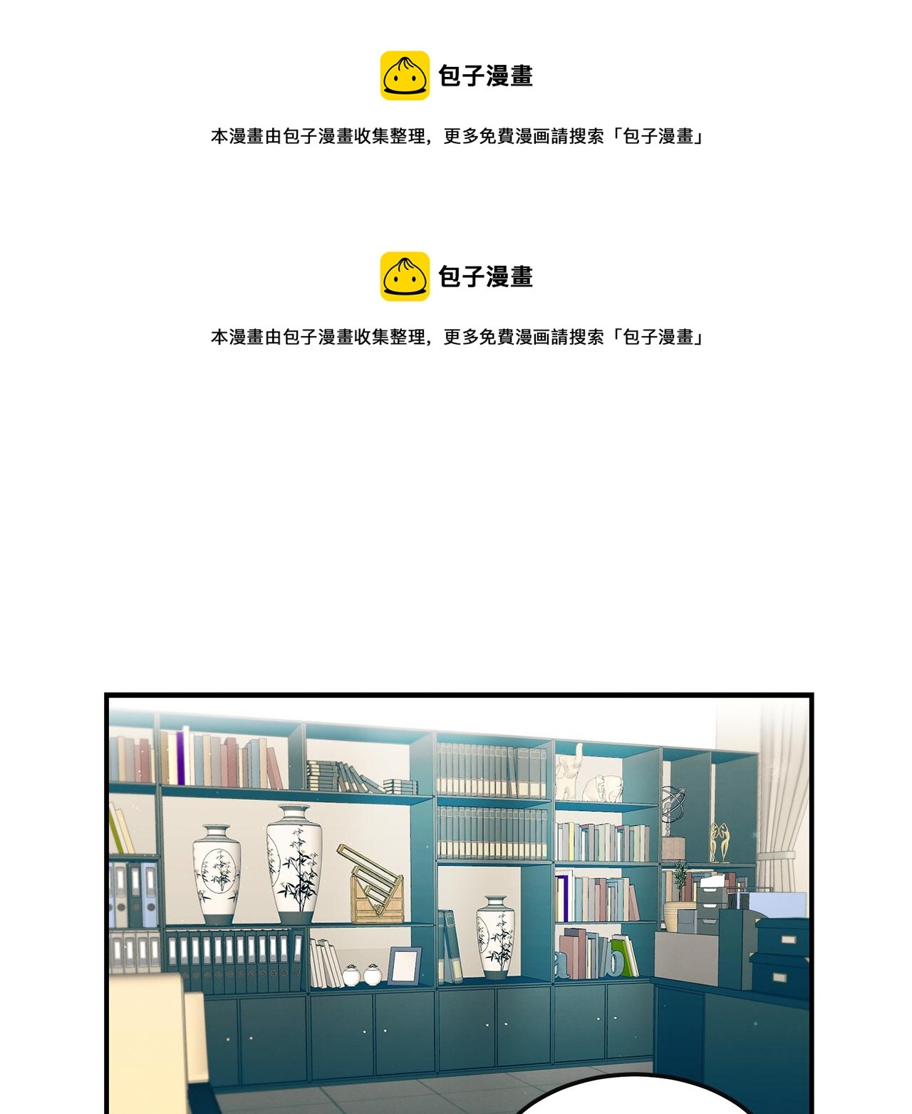 第87话 教授的阴谋(1/4)-第87话