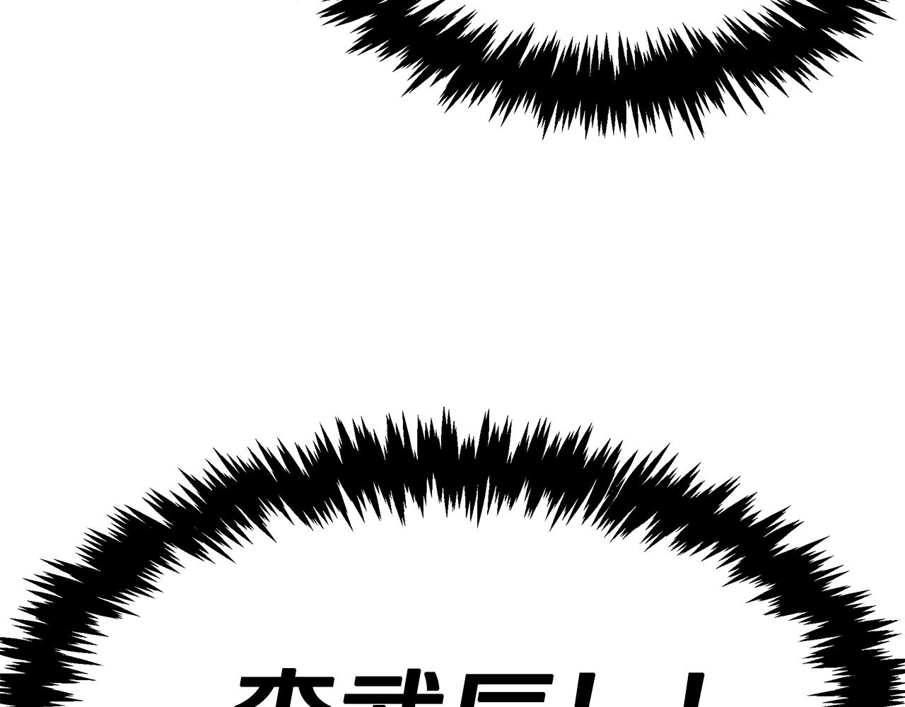 第87话 教授的阴谋(1/4)-第87话