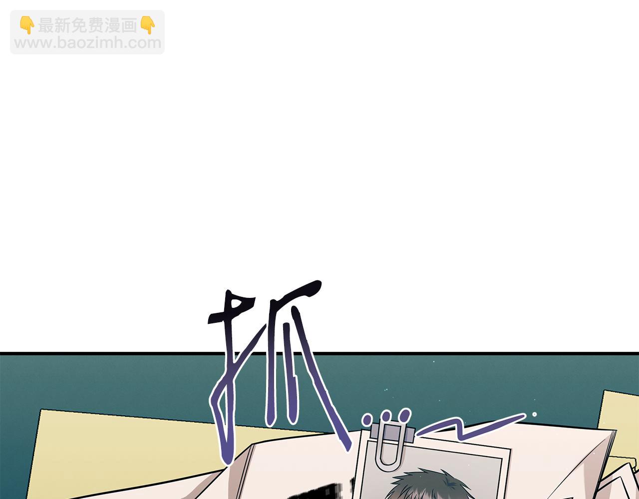 第87话 教授的阴谋(1/4)-第87话