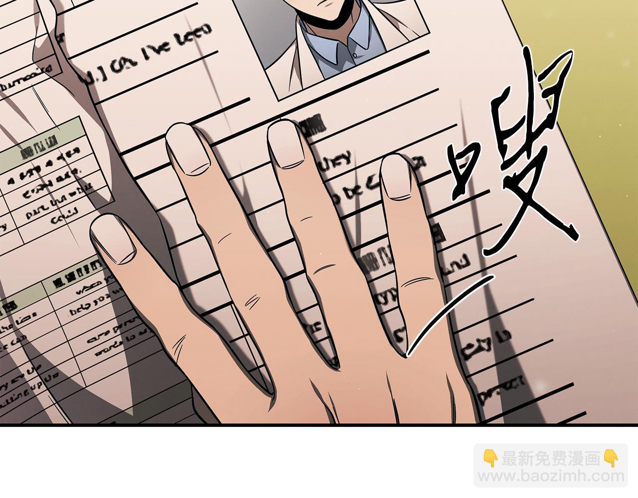 第87话 教授的阴谋(1/4)-第87话