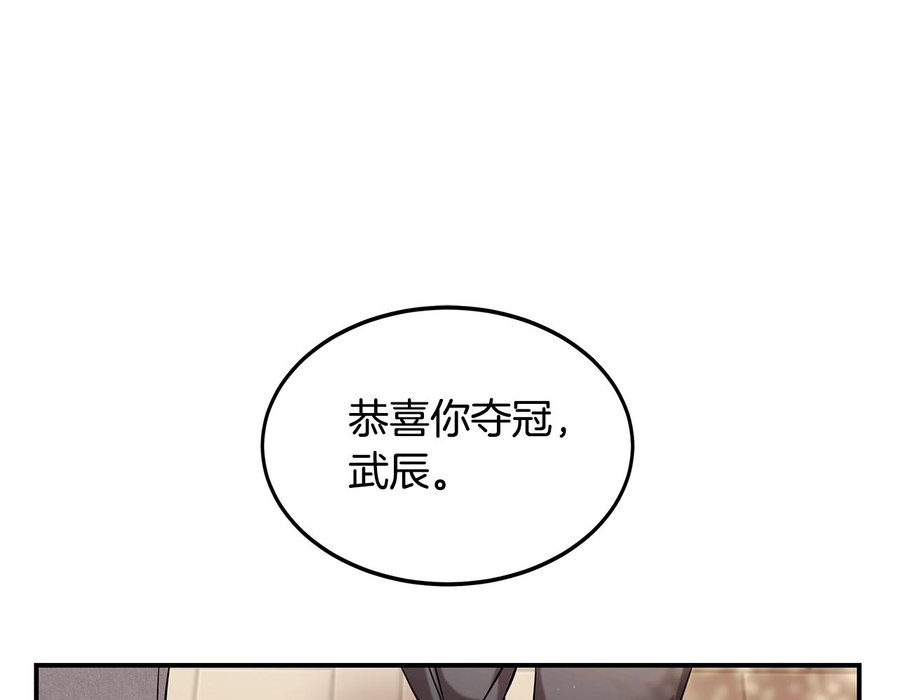第87话 教授的阴谋(1/4)-第87话