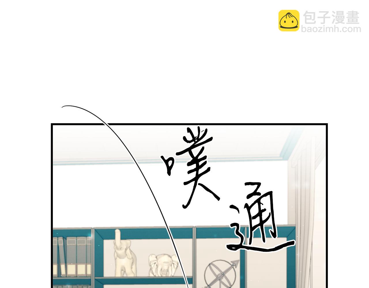 第87话 教授的阴谋(1/4)-第87话