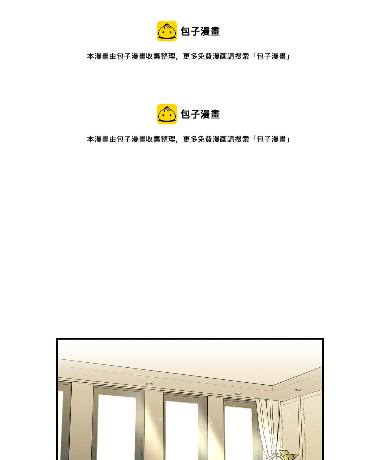 第89话 净化(1/4)-第89话