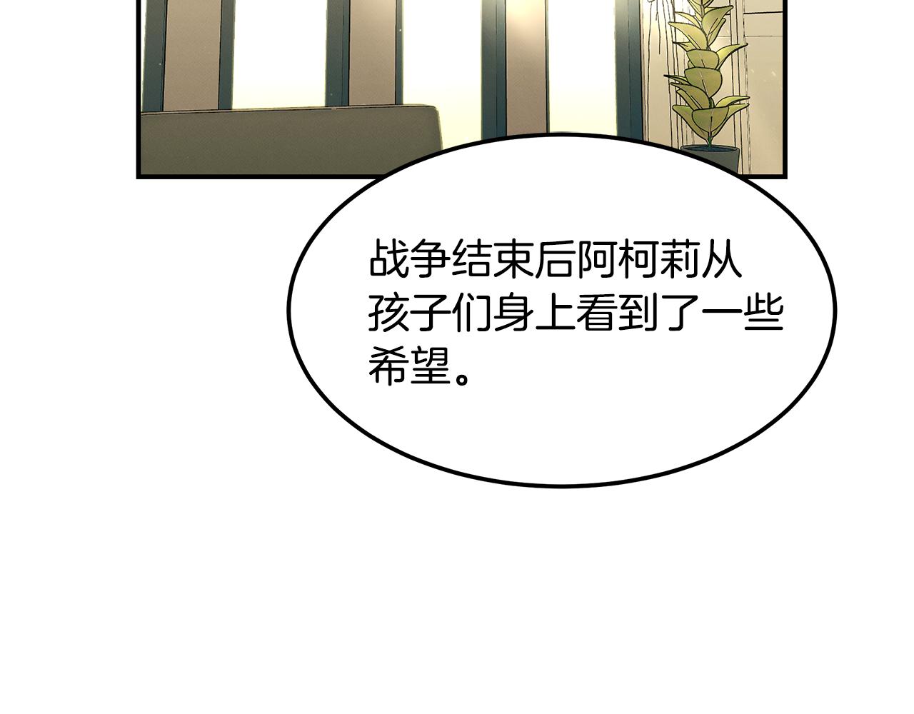 第89话 净化(1/4)-第89话