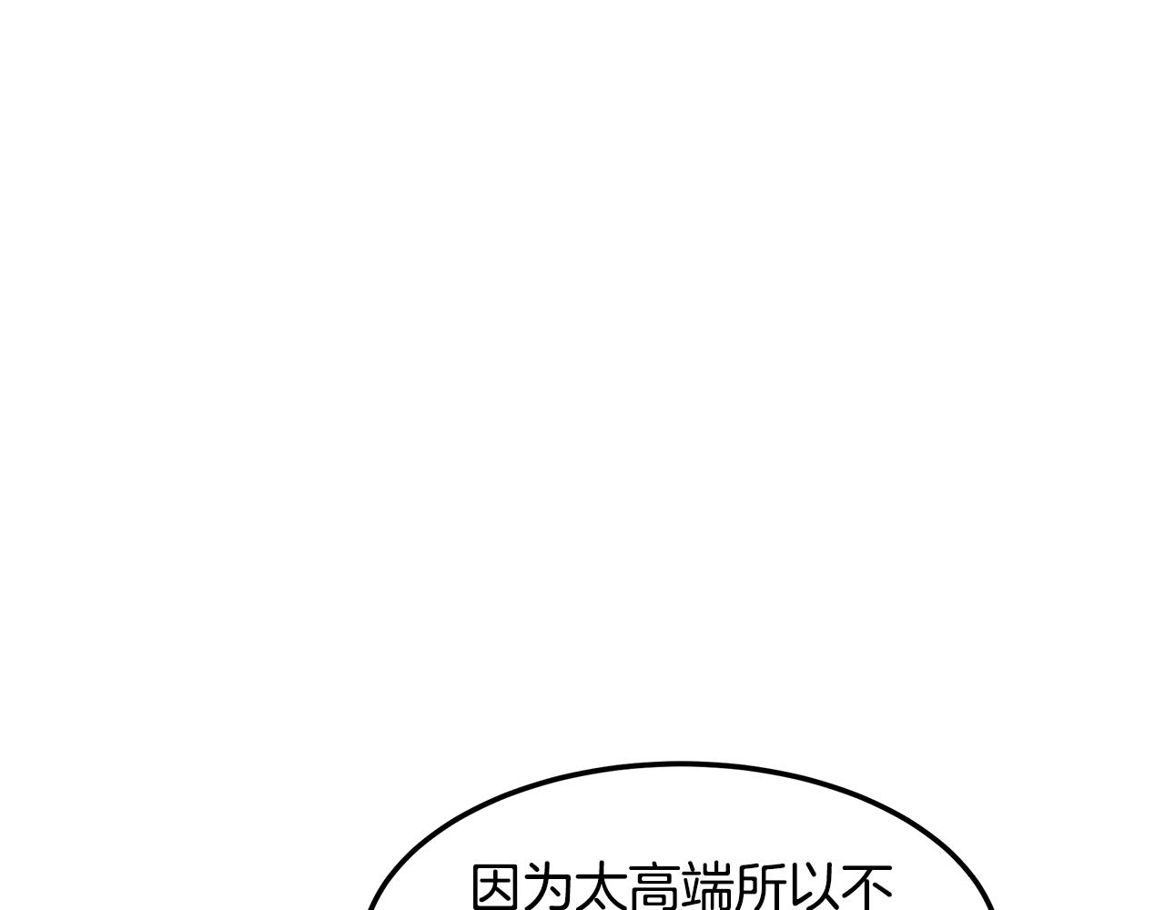 第89话 净化(1/4)-第89话