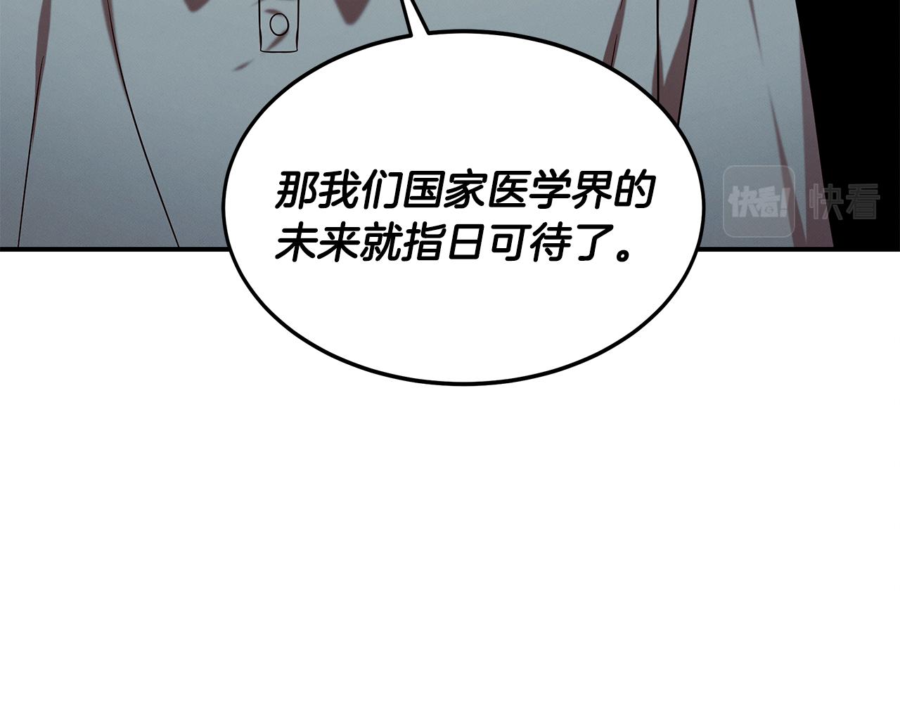 第89话 净化(1/4)-第89话