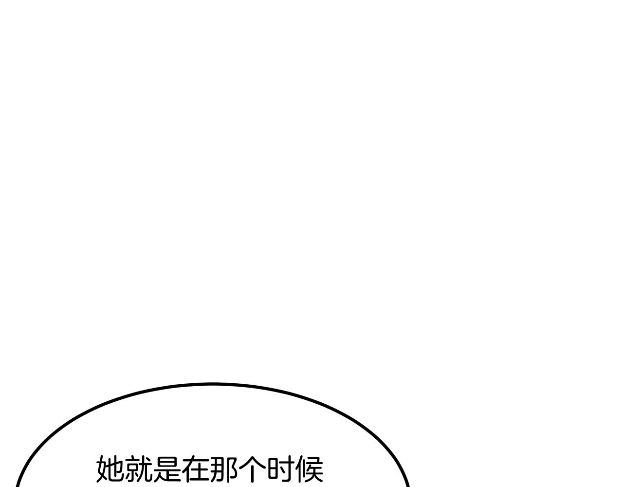 第89话 净化(1/4)-第89话