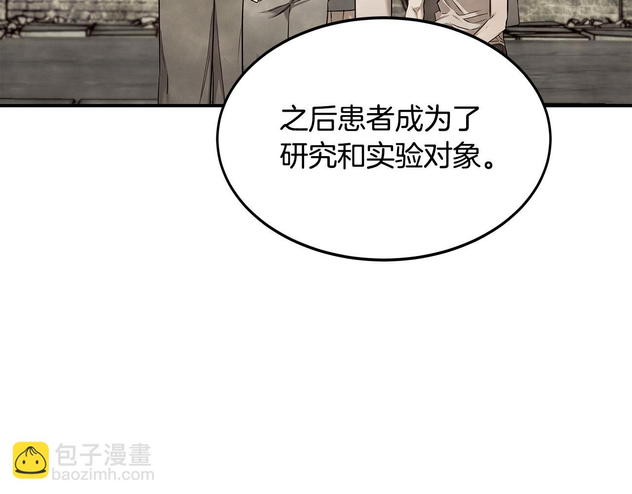 第89话 净化(1/4)-第89话