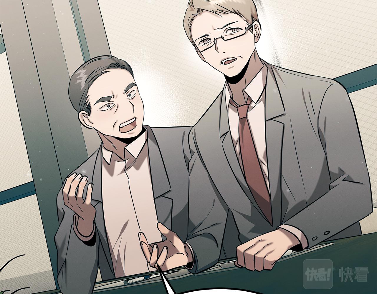 第91话 净化使者(1/5)-第91话