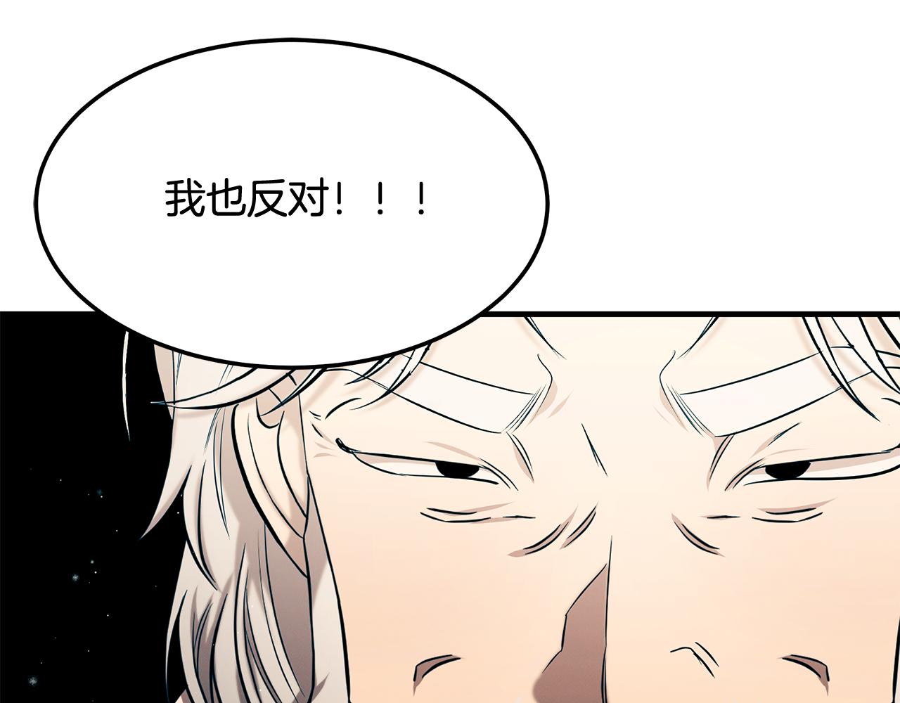 第91话 净化使者(1/5)-第91话
