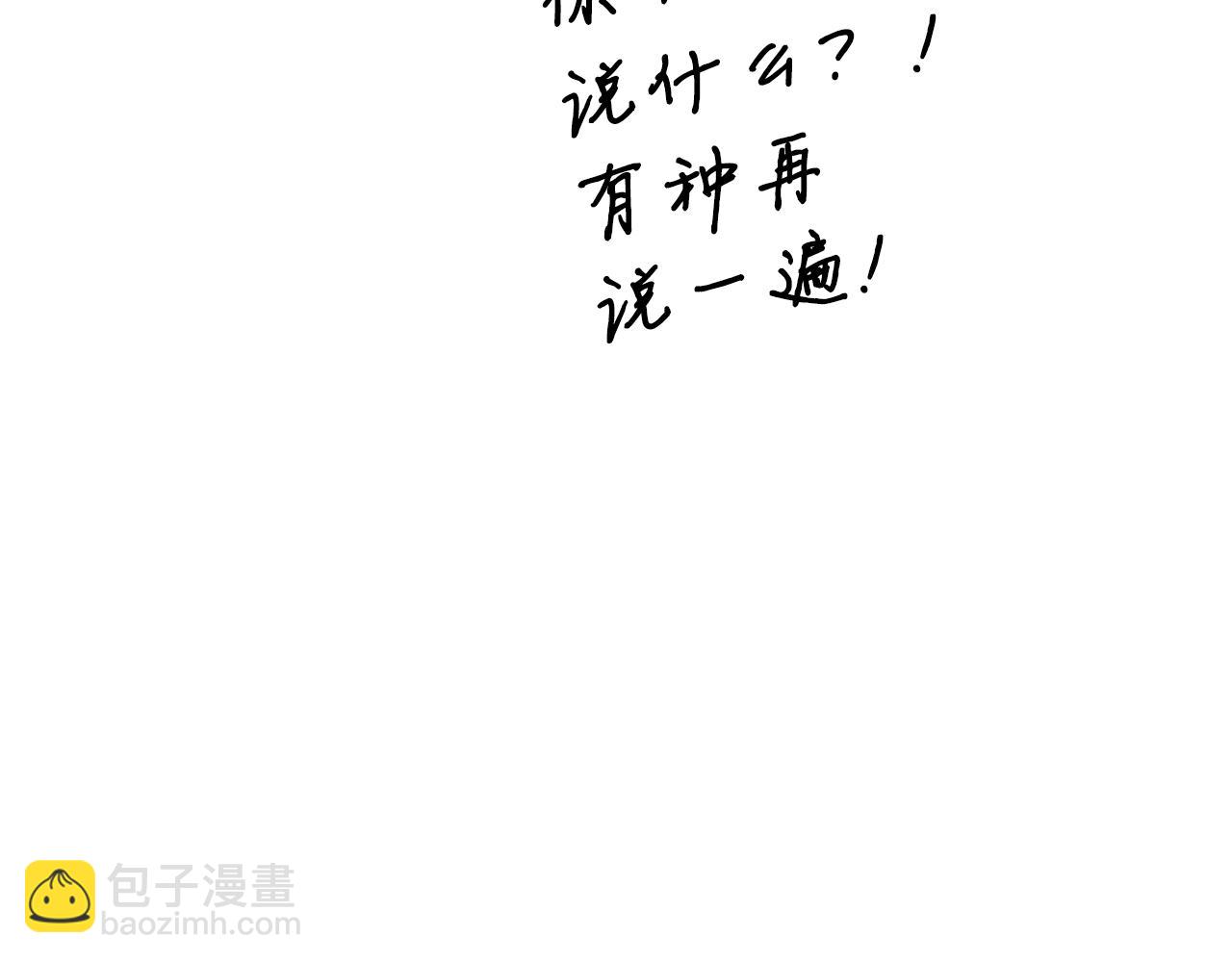第91话 净化使者(1/5)-第91话