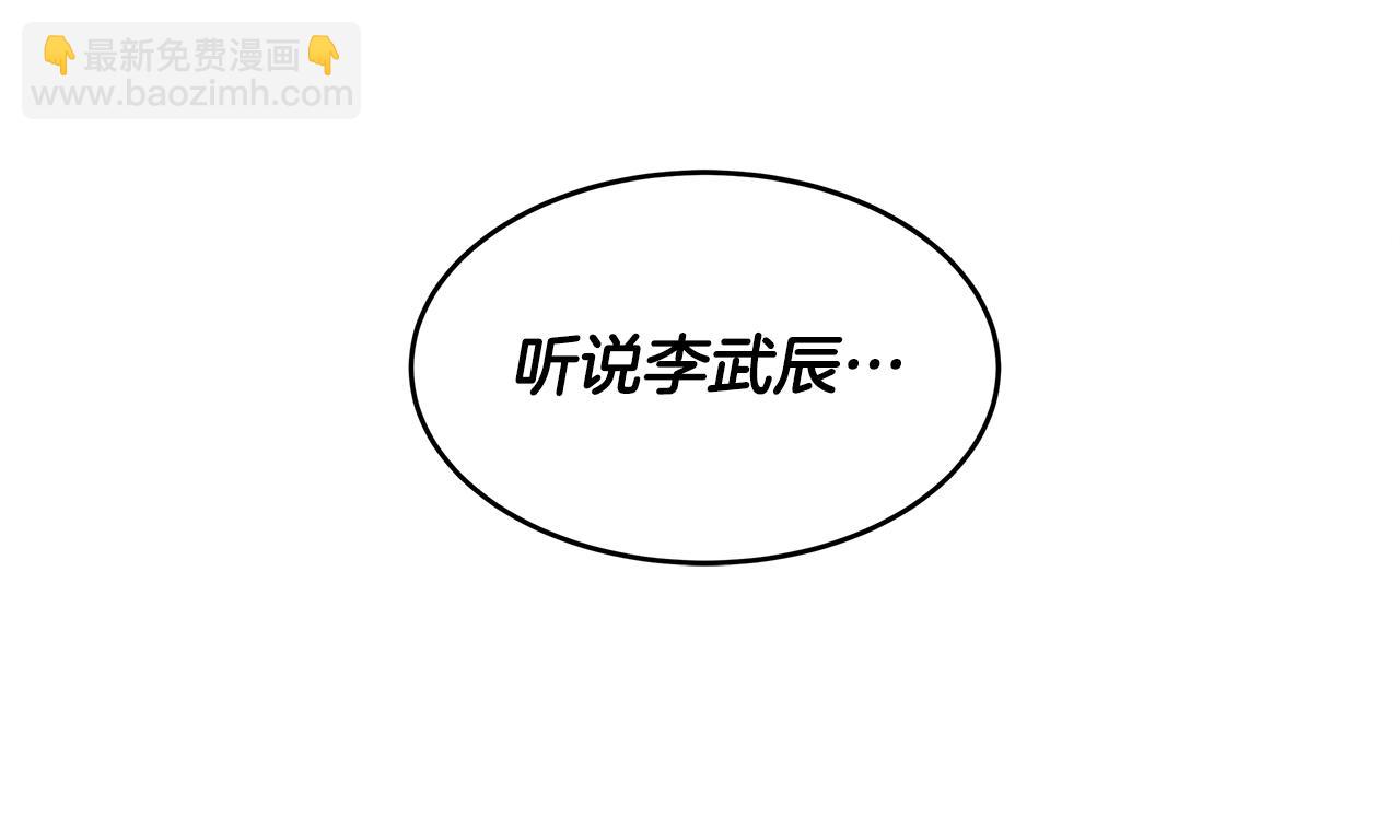 第91话 净化使者(1/5)-第91话
