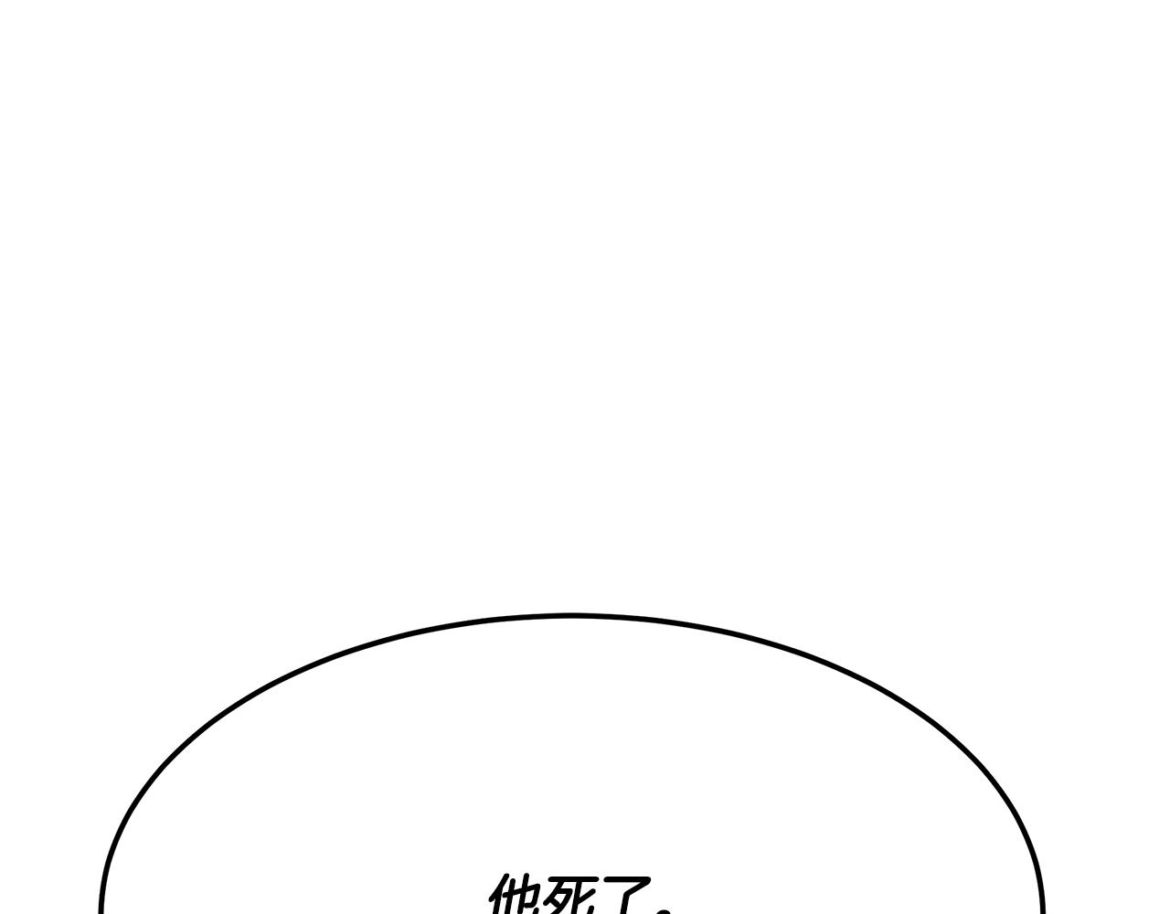 第91话 净化使者(1/5)-第91话