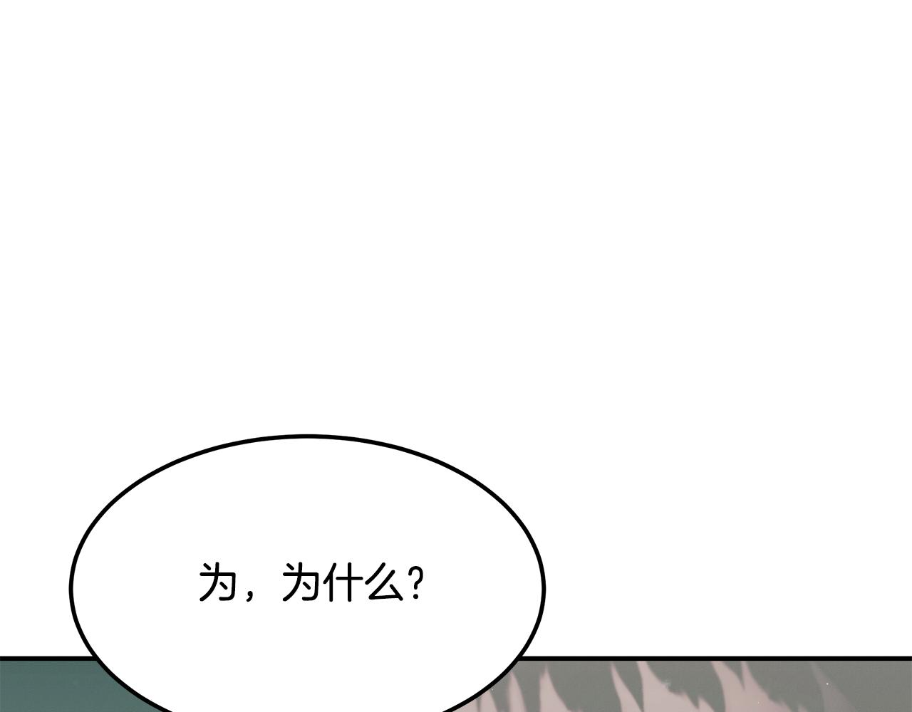 第93话 实习期(1/5)-第93话