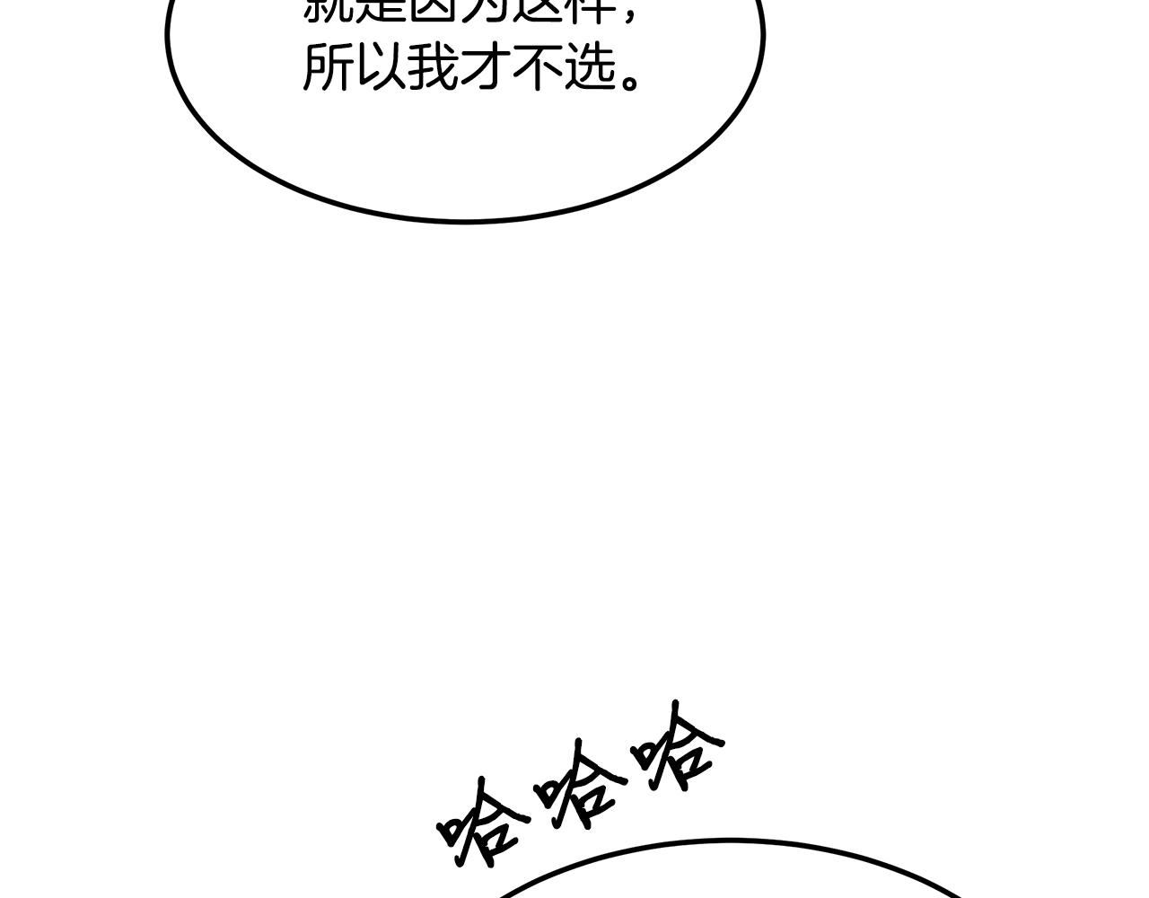第93话 实习期(1/5)-第93话