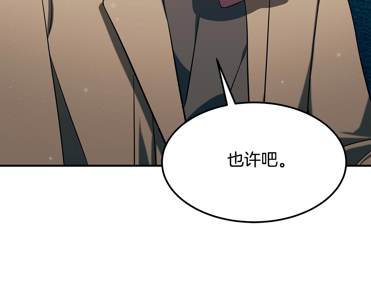 第93话 实习期(1/5)-第93话