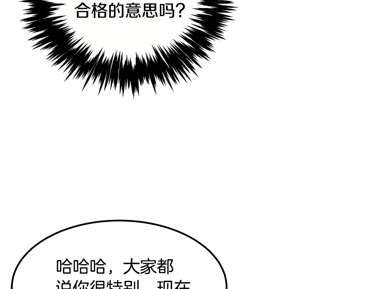 第95话 医生的职责(1/4)-第95话