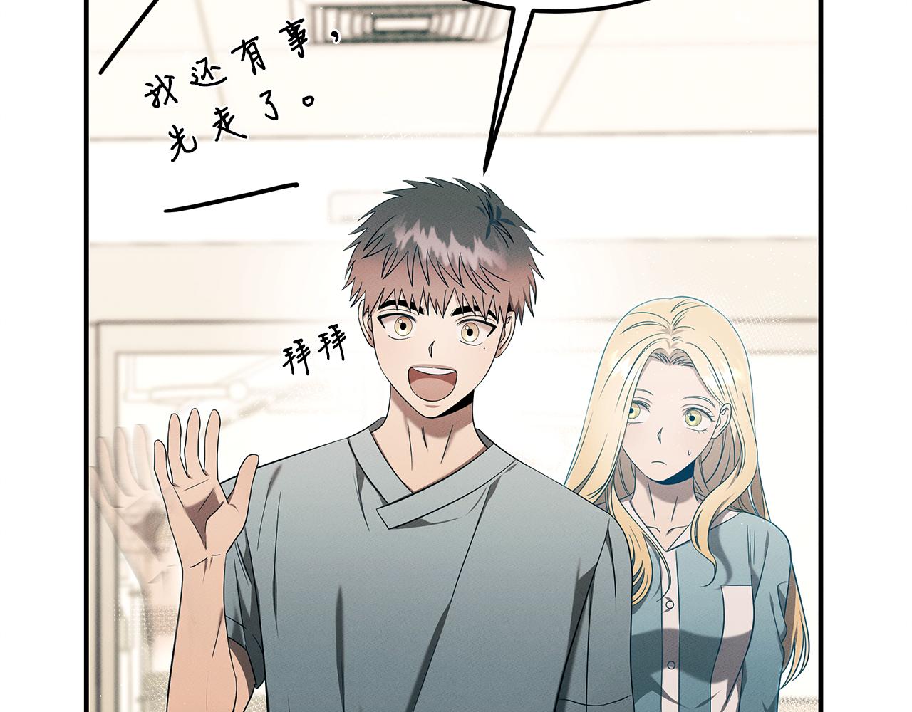 第95话 医生的职责(1/4)-第95话
