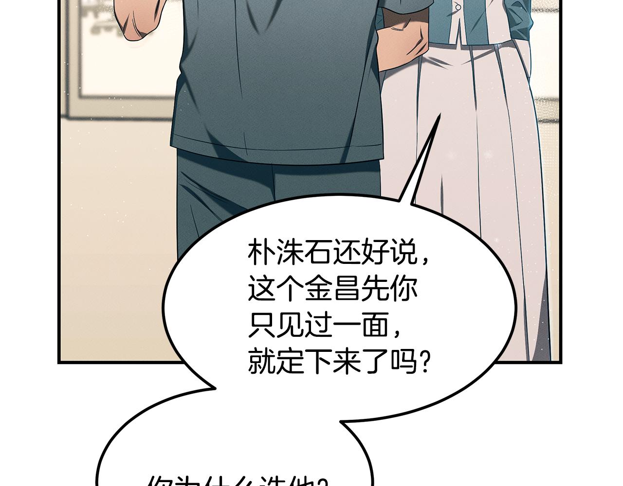 第95话 医生的职责(1/4)-第95话